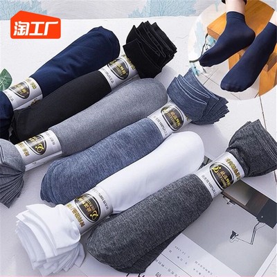 襪子 從生活必需品到時尚單品，網購如何重塑消費體驗