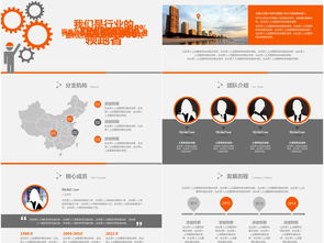 科技賦能未來，信息連接世界——專業(yè)企業(yè)宣傳與品牌推廣解決方案